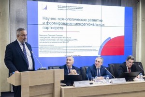 Научно-технологическое развитие и формирование межрегиональных партнерств обсудили на Губернаторских чтениях 